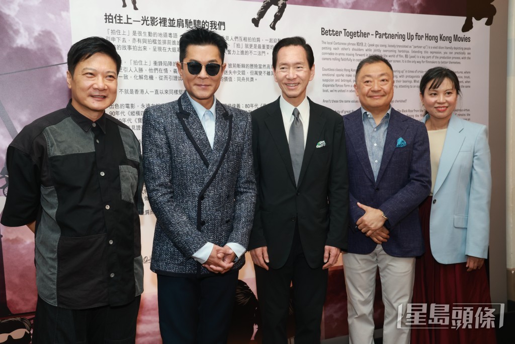 古天樂和錢嘉樂出席「拍住上- 光影裡並肩馳騁的我們」開幕酒會。
