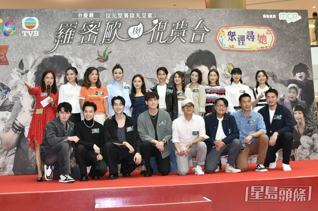 陳豪因要工作，未能為新劇《羅密歐與祝英台》宣傳。