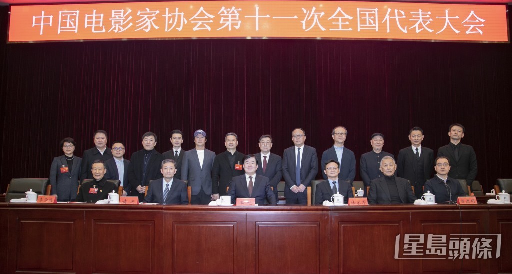 新一届中国影协领导层与中国文联领导的合影，坐在前排的是中国文联党组书记李屹（左三），以及影协主席陈道明（前排右二）、影协前主席李雪健（前排左一），副主席刘德华站在后排右二。