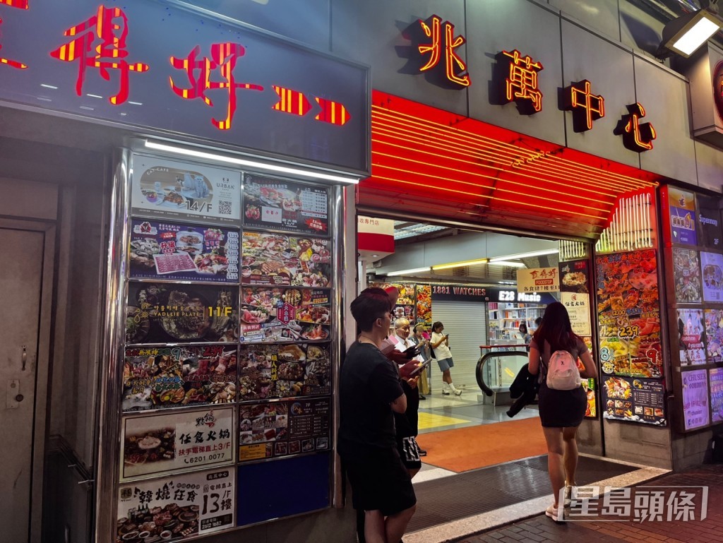 有放題店店員在旺角兆萬中心門口兜客。 有放題店店員在旺角兆萬中心門口兜客。