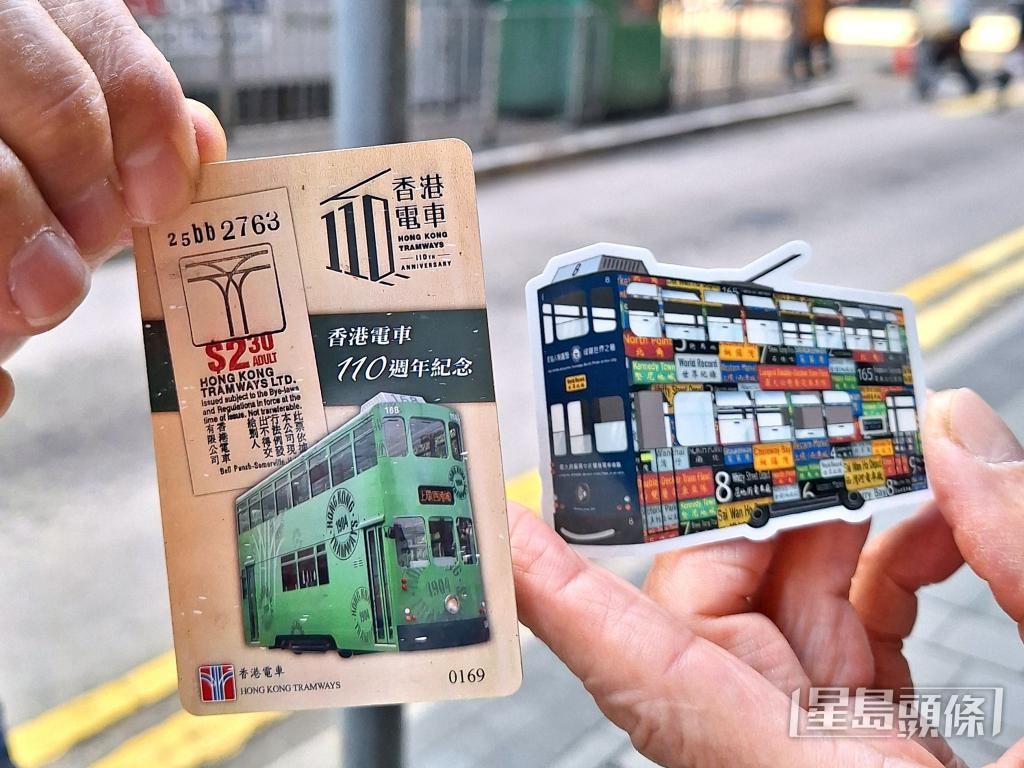 葉煥祥展示不同年代的電車紀念八達通卡。 葉煥祥展示不同年代的電車紀念八達通卡。