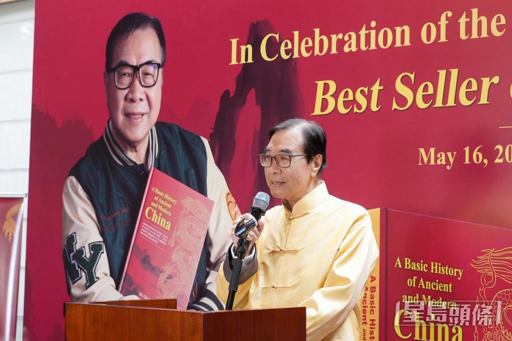書中有章節專門記述香港、澳門、台灣和釣魚台的歷史,包括香港曾被割讓及回歸中國。 作者提供 書中有章節專門記述香港、澳門、台灣和釣魚台的歷史,包括香港曾被割讓及回歸中國。 作者提供