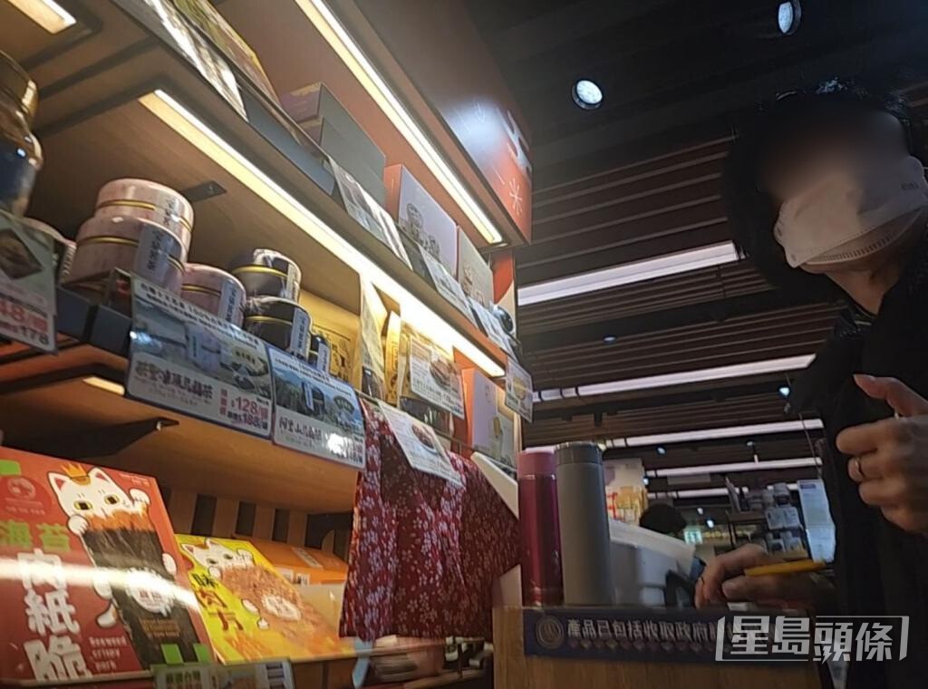 記者於本月16日前往品牌的崇光銷售點,店員稱品牌是「來自台中的宝泉」。 記者於本月16日前往品牌的崇光銷售點,店員稱品牌是「來自台中的宝泉」。