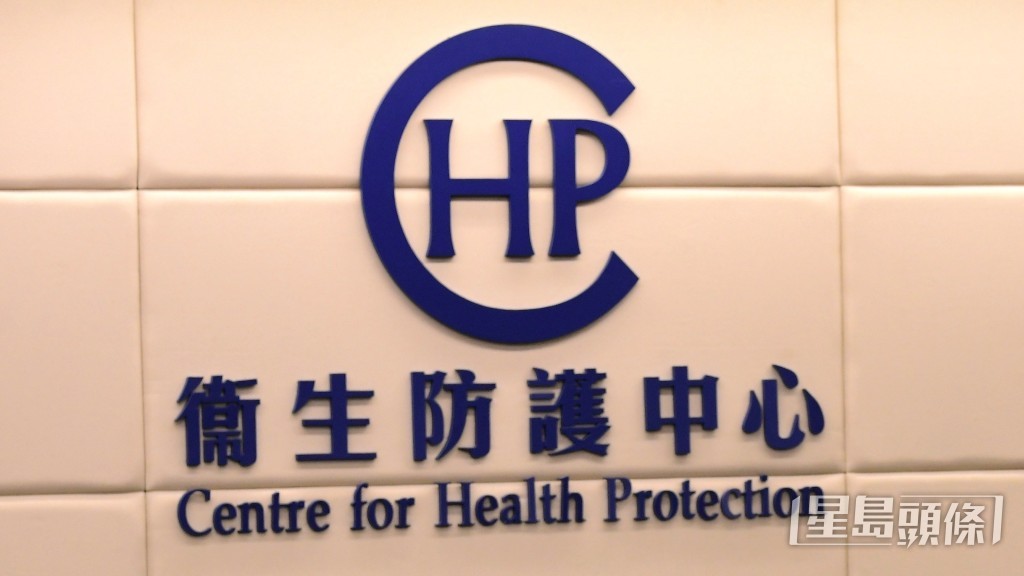 衞生署衞生防護中心今日（8日）正調查兩宗有流行病學關連的食物中毒個案群組，共涉及5人。資料圖片