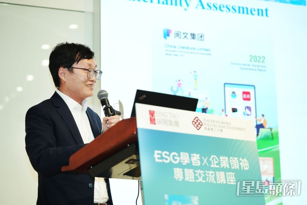 理工大學會計及金融學院助理教授(研究)向易出席演講。 理工大學會計及金融學院助理教授(研究)向易出席演講。