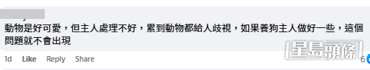 大批網民直斥涉事夫婦極度自私及缺乏公德心(圖片：帖文截圖，家@油塘＠facebook)