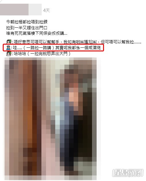 從樓主隨帖文附上的照片可見,她當日身穿一件剪裁極度貼身的優雅旗袍。(帖文截圖) 從樓主隨帖文附上的照片可見,她當日身穿一件剪裁極度貼身的優雅旗袍。(帖文截圖)