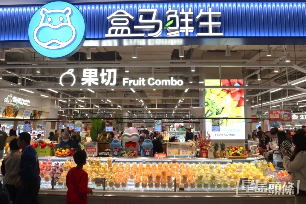 店內劃分多個區域，涵蓋水果蔬菜、烘焙包點、肉類、零食及飲品等，琳瑯滿目。