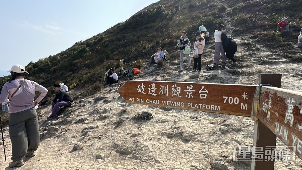 政府研究於西貢東壩破邊洲路段試行預約制度，以控制高峰人流及防止山徑損耗。資料圖片