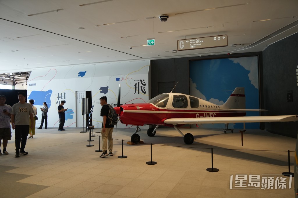 商場以航空及飛行作為主題。吳艷玲攝