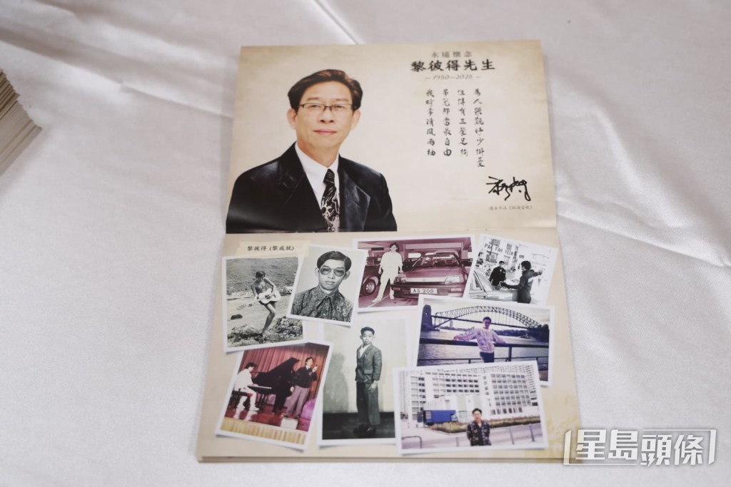 現場有不少黎彼得的照片。 現場有不少黎彼得的照片。