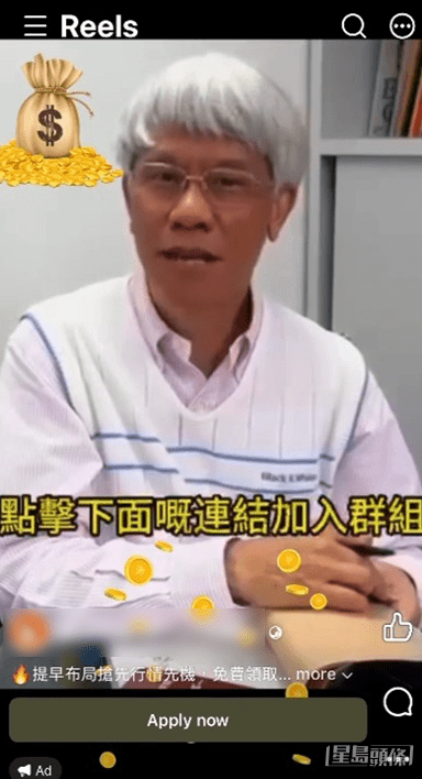 影片末段,假冒的任志剛不斷催促觀眾「只需花5秒鐘」點擊下方連結加入群組即可領取資料。(擷取自Facebook ) 影片末段,假冒的任志剛不斷催促觀眾「只需花5秒鐘」點擊下方連結加入群組即可領取資料。(擷取自Facebook )