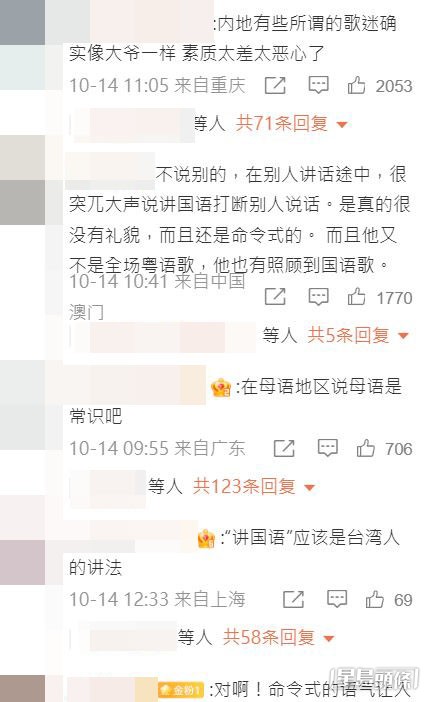 影片於微博廣傳，不少內地網民都力撐陳奕迅的言論。