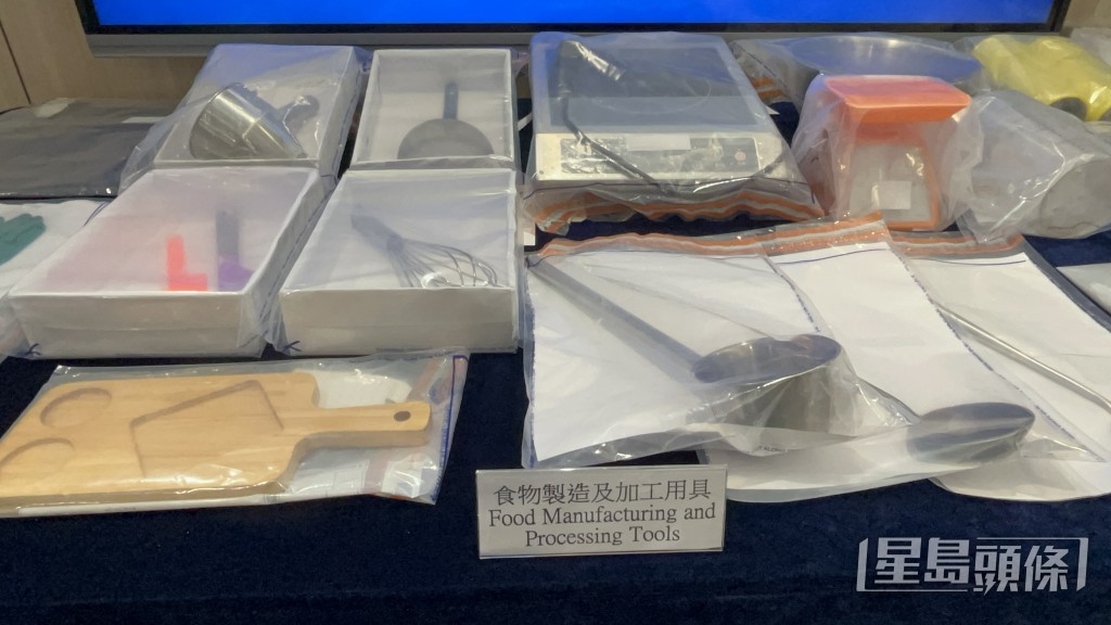 行動中檢獲食物製造及加工工具。