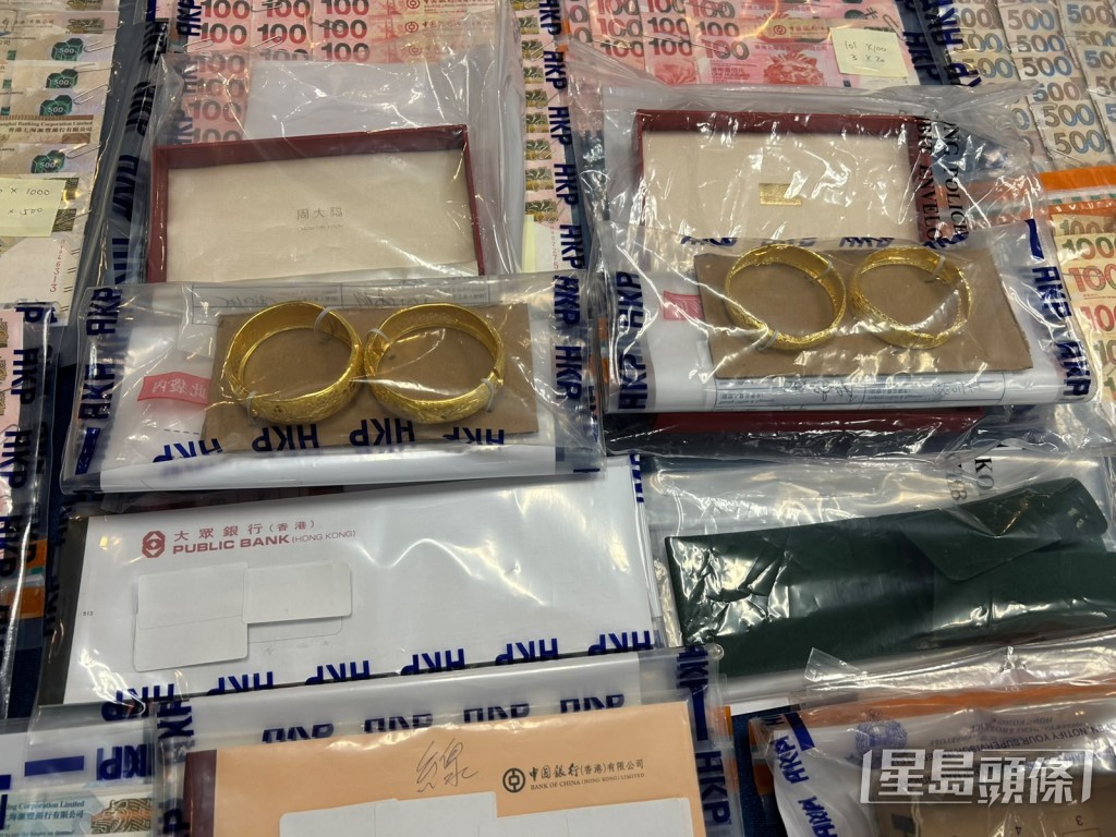 警方檢獲一批首飾名錶，懷疑為犯罪得益。
