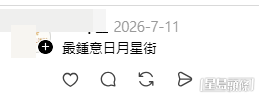 網民盤點本港最有文化街名。(帖文留言截圖) 網民盤點本港最有文化街名。(帖文留言截圖)