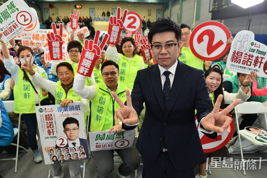 2號候選人楊諾軒。