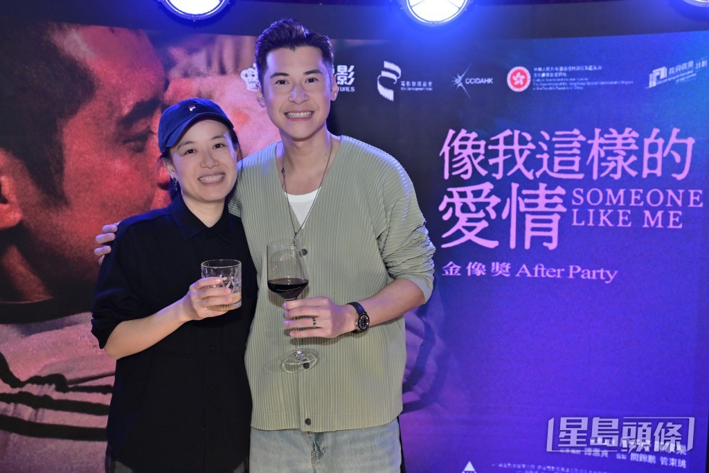 陳家樂和《像我這樣的愛情》導演譚惠貞合照。