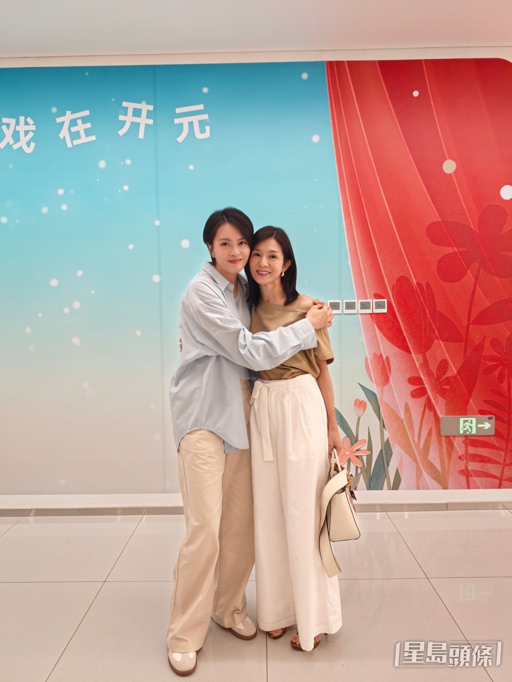 Gigi的好友楊采妮打氣。