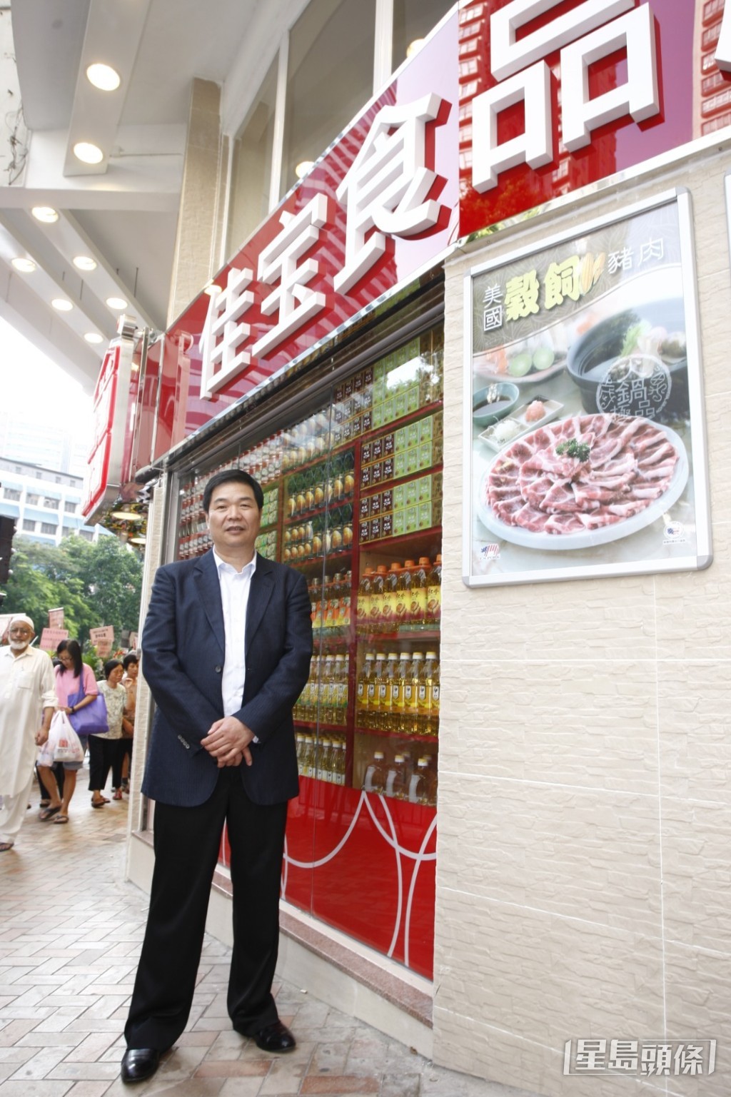 佳寶創辦人林曉毅於80年代由潮州來港,在柴灣一代做小販生意,2007年涉足本港工商舖。 佳寶創辦人林曉毅於80年代由潮州來港,在柴灣一代做小販生意,2007年涉足本港工商舖。