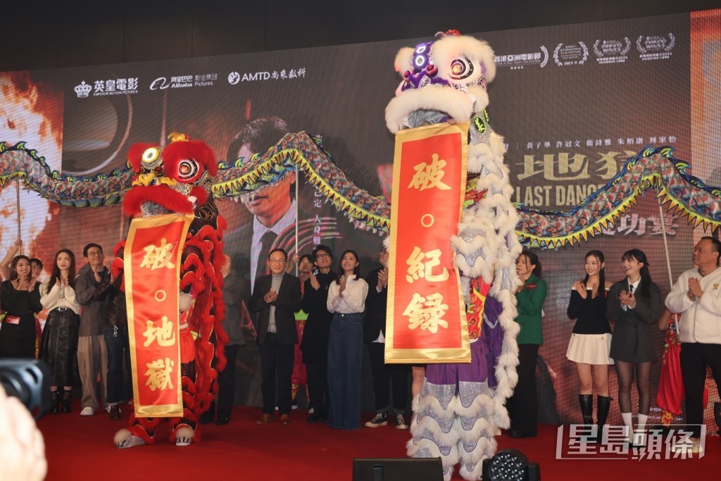 《破·地獄》大破票房紀錄。