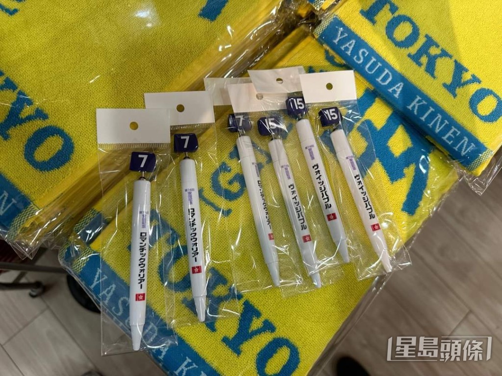 7号马「浪漫勇士」的原子笔一早售罄。