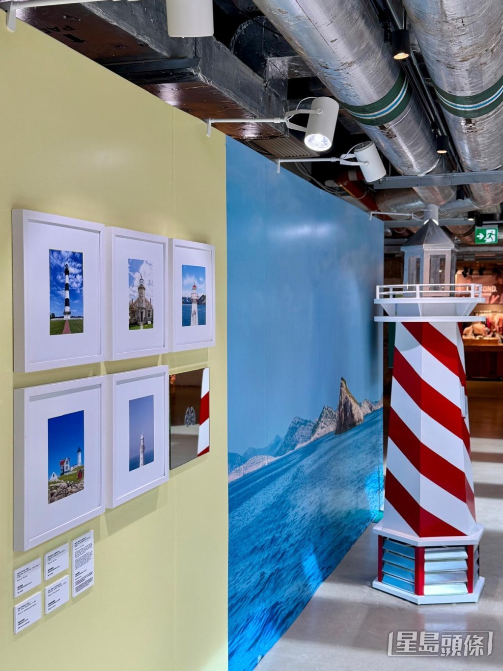 《Accidentally Wes Anderson》展區5. 燈塔主題區 《Accidentally Wes Anderson》展區5. 燈塔主題區