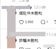 網民意見(帖文截圖) 網民意見(帖文截圖)