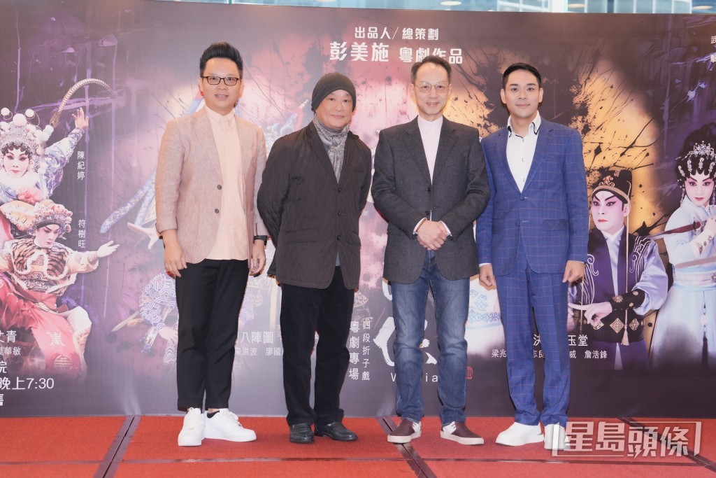 宋洪波、 廖國森 、李龍和梁兆明合演《陸遜勇闖八陣圖》。 宋洪波、 廖國森 、李龍和梁兆明合演《陸遜勇闖八陣圖》。
