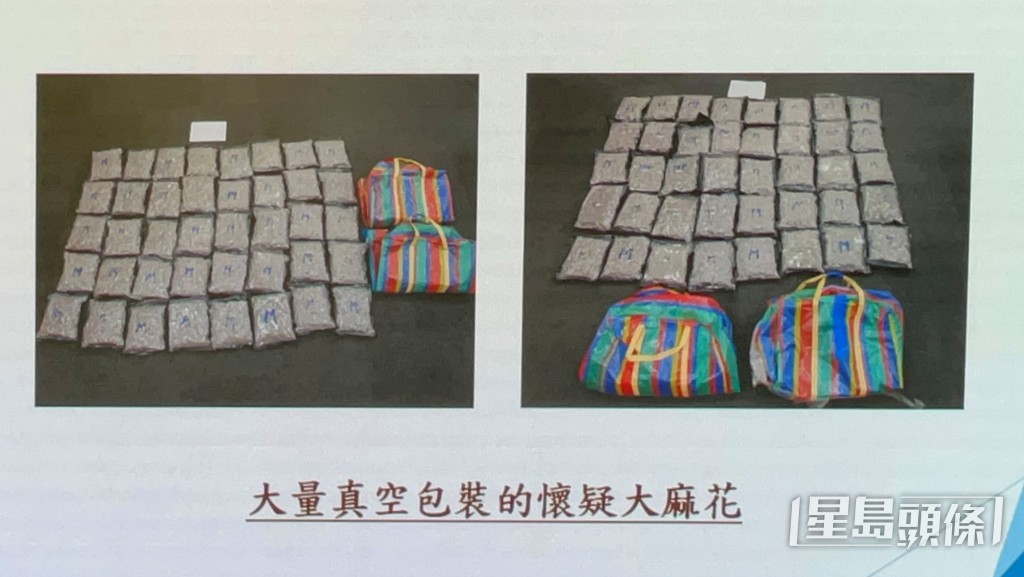 涉案大麻花被真空包裝。警方圖片 涉案大麻花被真空包裝。警方圖片