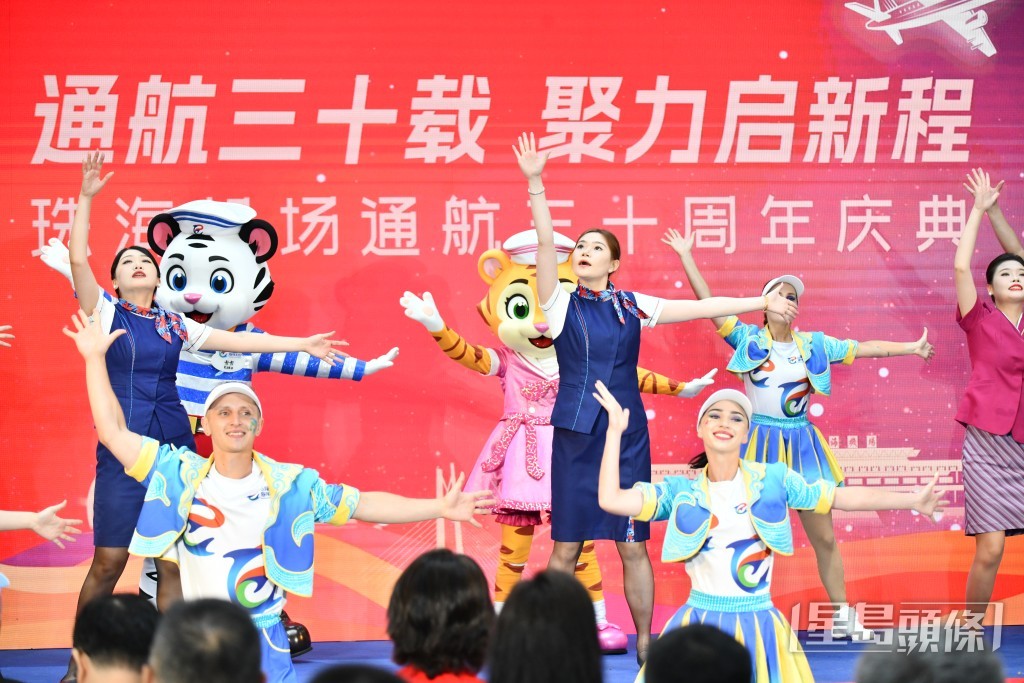珠海機場三十周年紀念儀式。盧江球攝 珠海機場三十周年紀念儀式。盧江球攝