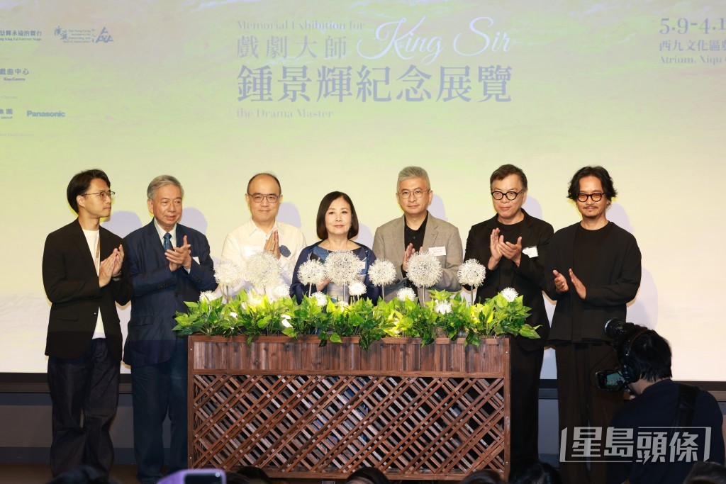 （左起）香港演藝學院校友會主席馮海林、鍾景輝永遠的舞台主席陳健彬、家屬鍾至權、汪明荃、文化體育及旅遊局處理局長劉震、西九文化管理局表演藝術行政總監譚兆民、謝君豪