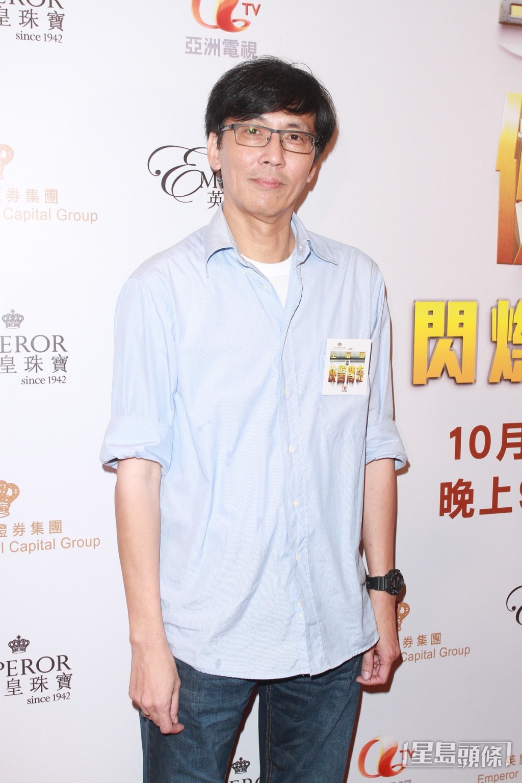 鄧特希2000年代離開TVB向外闖，成立工作室。
