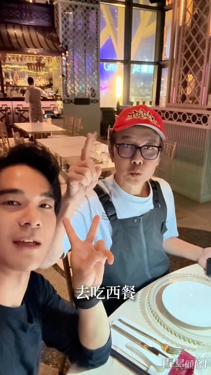 龐景峰與錢小豪食西餐。