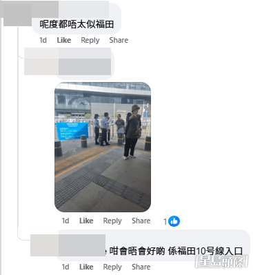 樓主現場直擊福田口岸捉違例食煙人士。(帖文截圖) 樓主現場直擊福田口岸捉違例食煙人士。(帖文截圖)