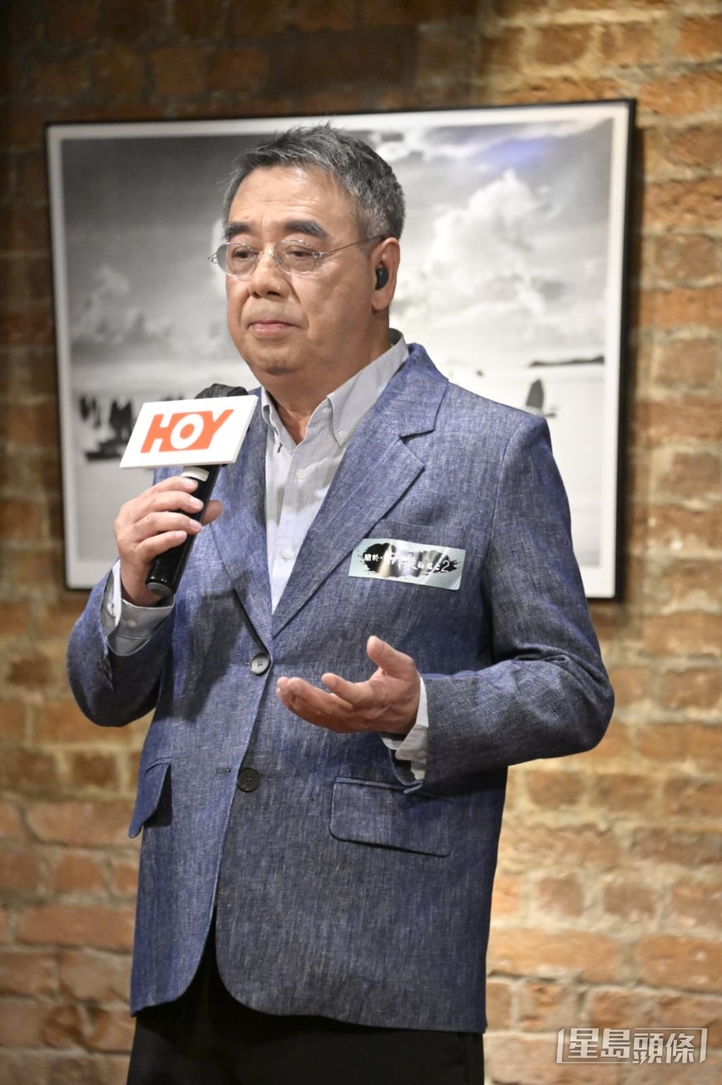 周大福慈善基金主席及淨緣慈善基金項目管理委員會主席鄭家成有份主持HOY節目《關於•快樂的死亡2》。