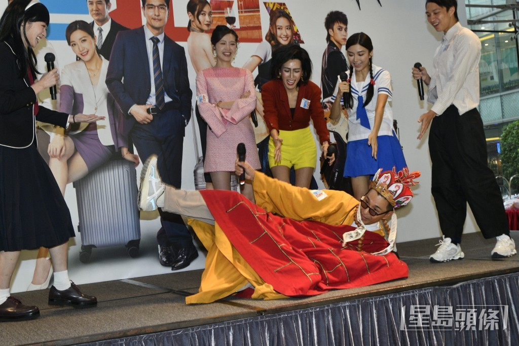 眾演員又大玩遊戲。