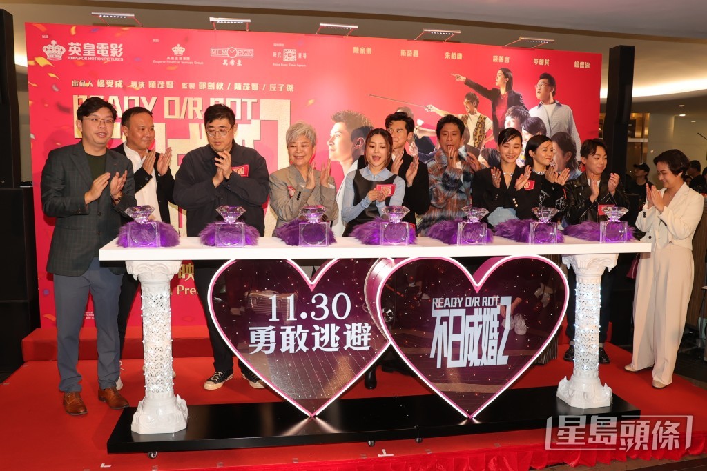 陳家樂、衛詩雅、談善言與楊偲泳等今日（27日）現身電影《不日成婚2》首映禮。