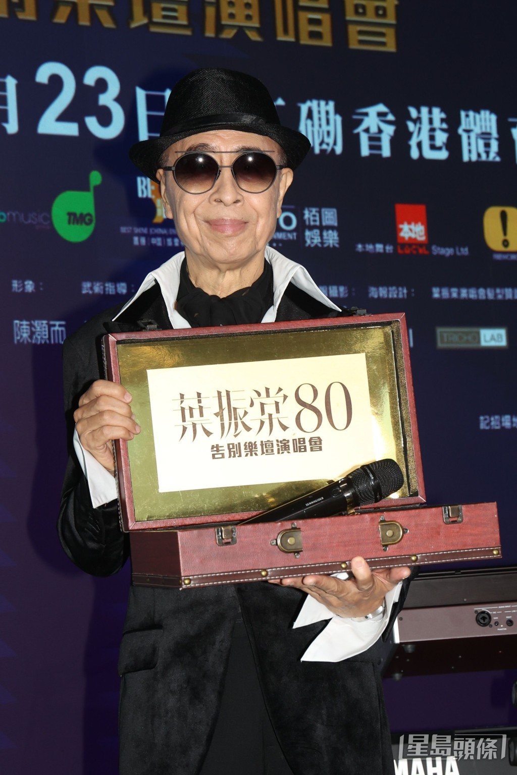 現年80歲的殿堂級歌手葉振棠，將於下月23日舉行首個紅館演唱會「葉振棠 80告別樂壇演唱會」。
