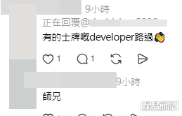 有相同IT背景網民表示已轉行「揸的士」。（帖文截圖）
