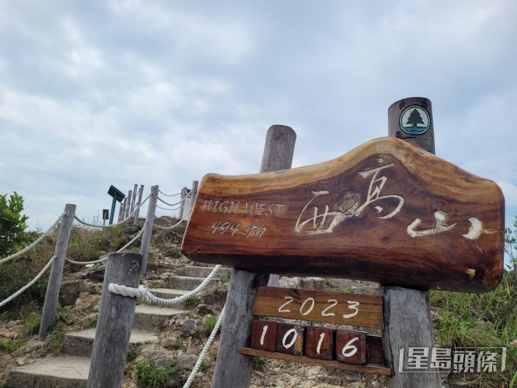 距離山頂纜車站不遠的西高山,現時亦有不少旅客到訪。 距離山頂纜車站不遠的西高山,現時亦有不少旅客到訪。