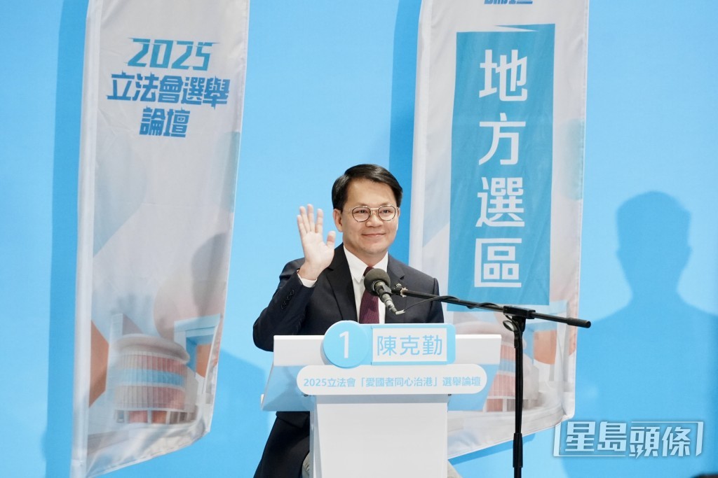 現任議員、民建聯主席陳克勤。