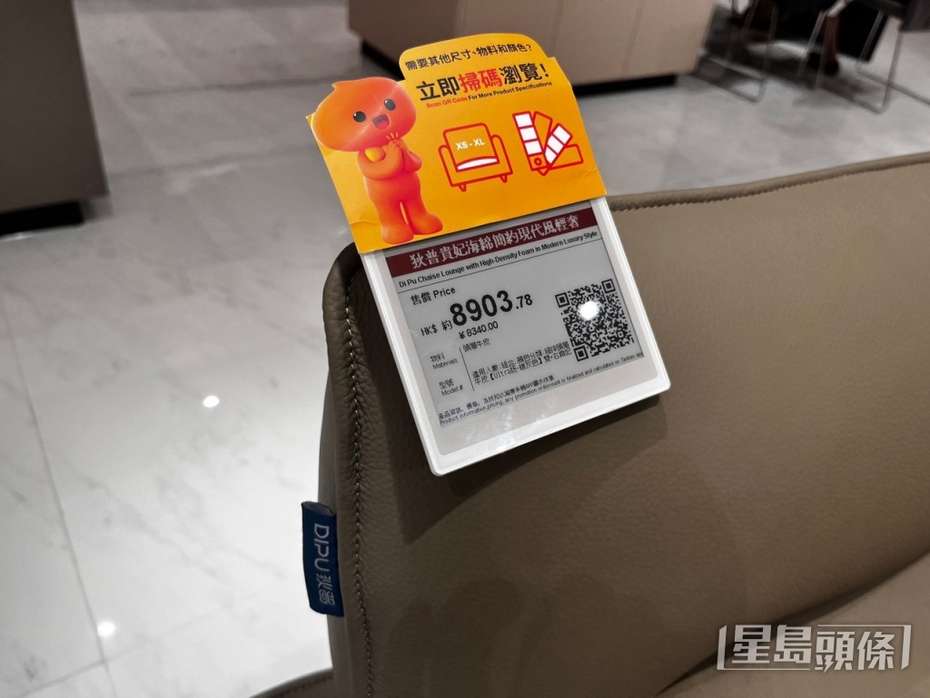 尖沙咀中港城淘寶實體店。李健威攝 尖沙咀中港城淘寶實體店。李健威攝