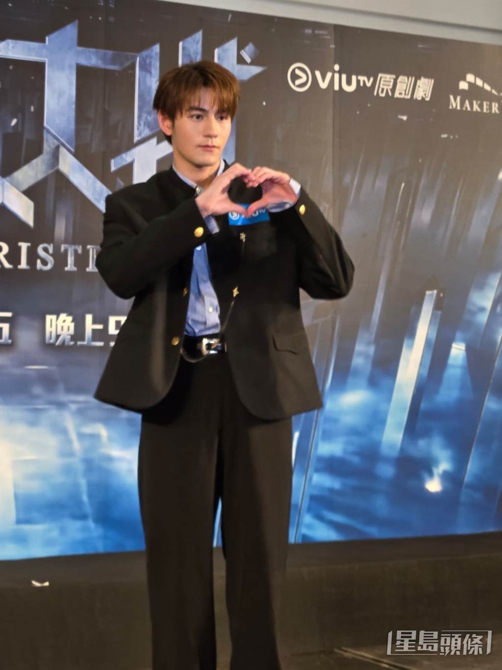 Jeffrey在記者會中大派心心。