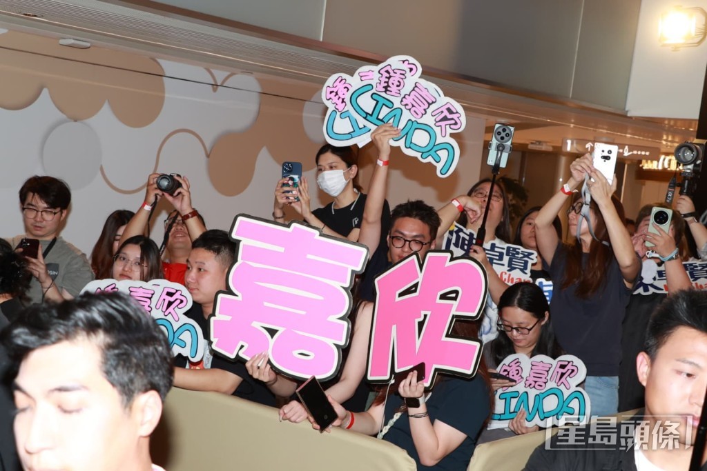 現場有FANS支持。