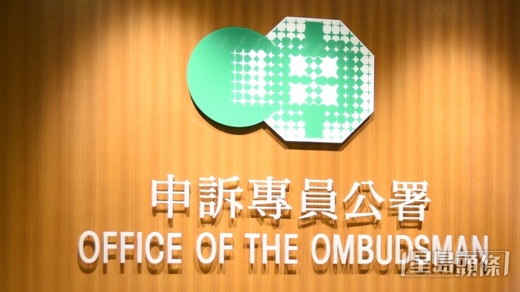 申訴專員公署指互聯網及社交媒體在推動公共行政上的角色和比重有增無減。資料圖片 申訴專員公署指互聯網及社交媒體在推動公共行政上的角色和比重有增無減。資料圖片