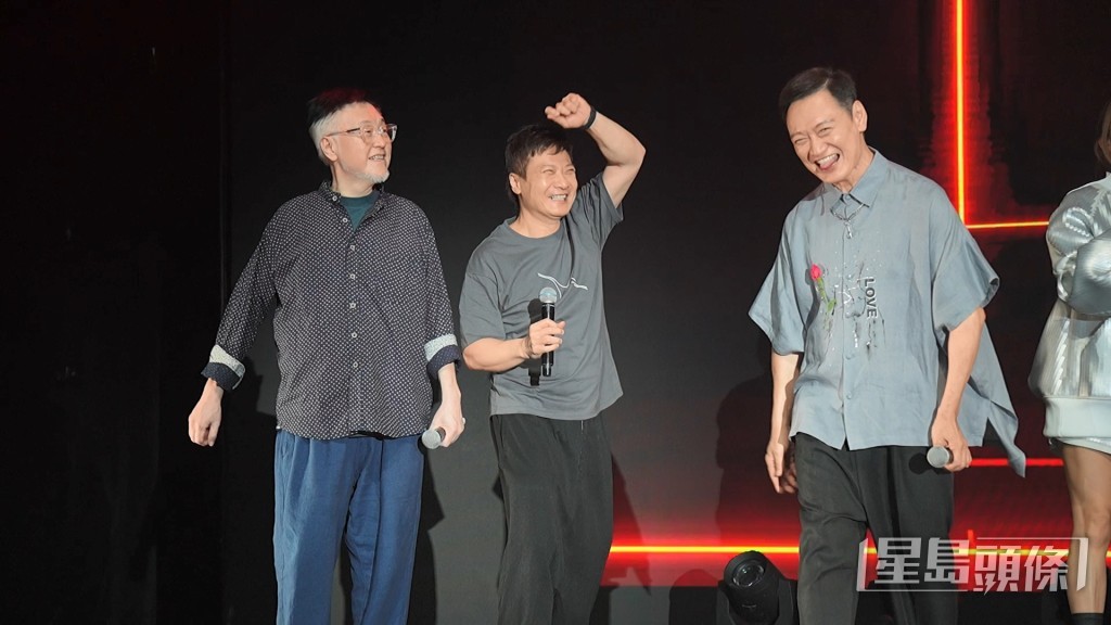 不過旁邊的谷德昭、錢嘉樂、陶大宇睇得好開心。 不過旁邊的谷德昭、錢嘉樂、陶大宇睇得好開心。