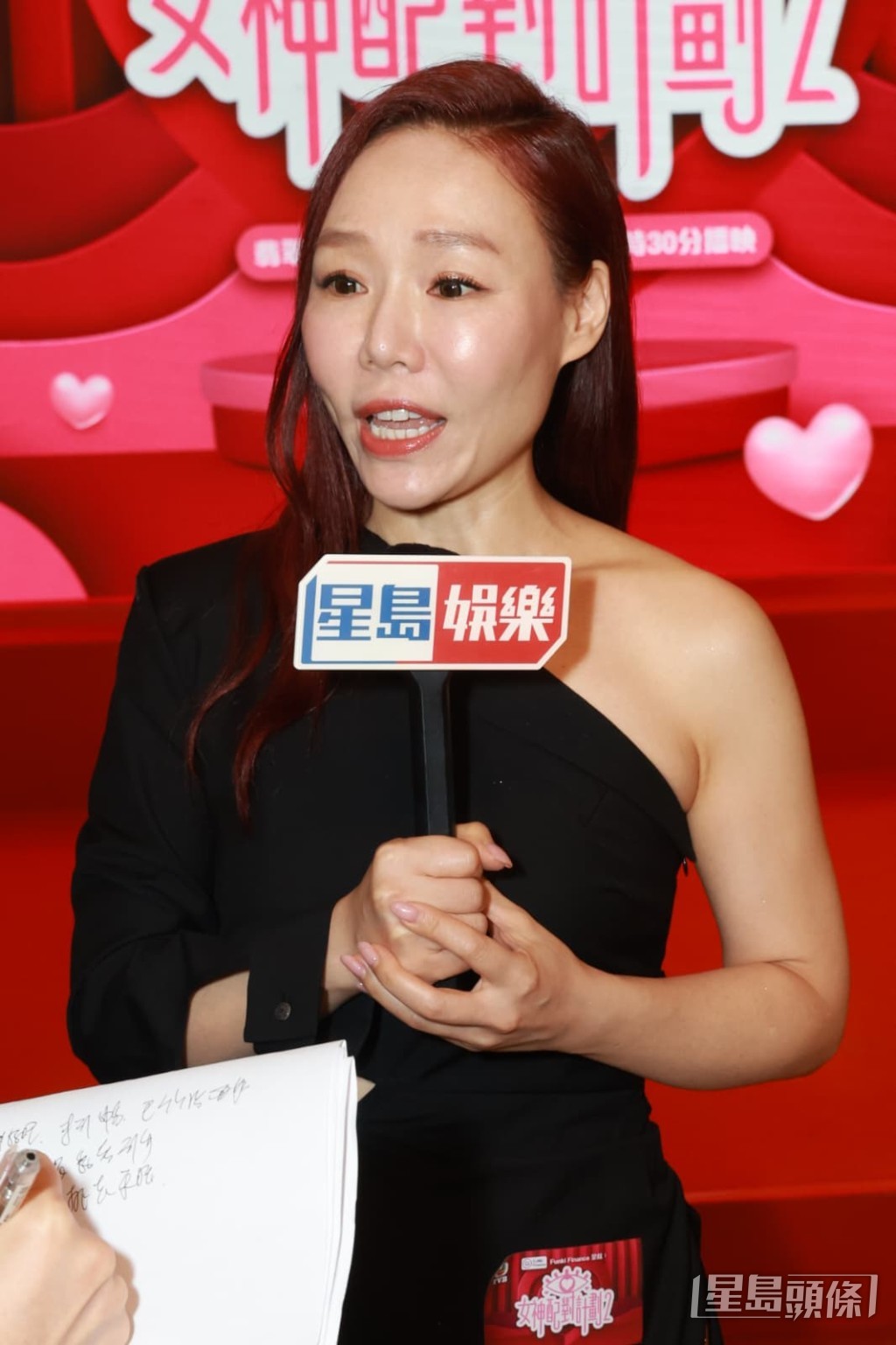  雲文子預測5女神旺桃花。