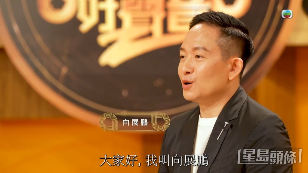 年前Jeffrey參加《中聲2》，因為壓力太大暈過7次兼面癱。