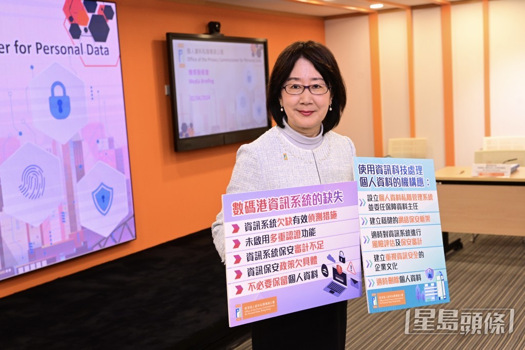 私隱專員鍾麗玲。陳極彰攝